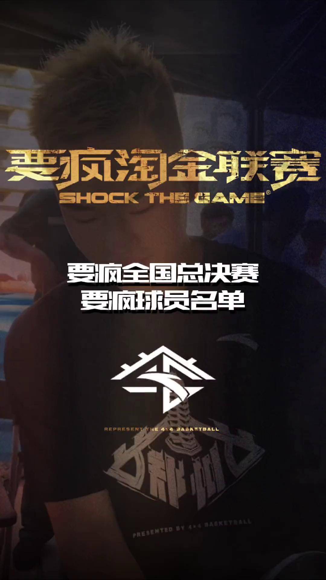 乐鱼电竞在线平台登录入口-逆风翻盘：这些比赛让人血脉喷张的简单介绍