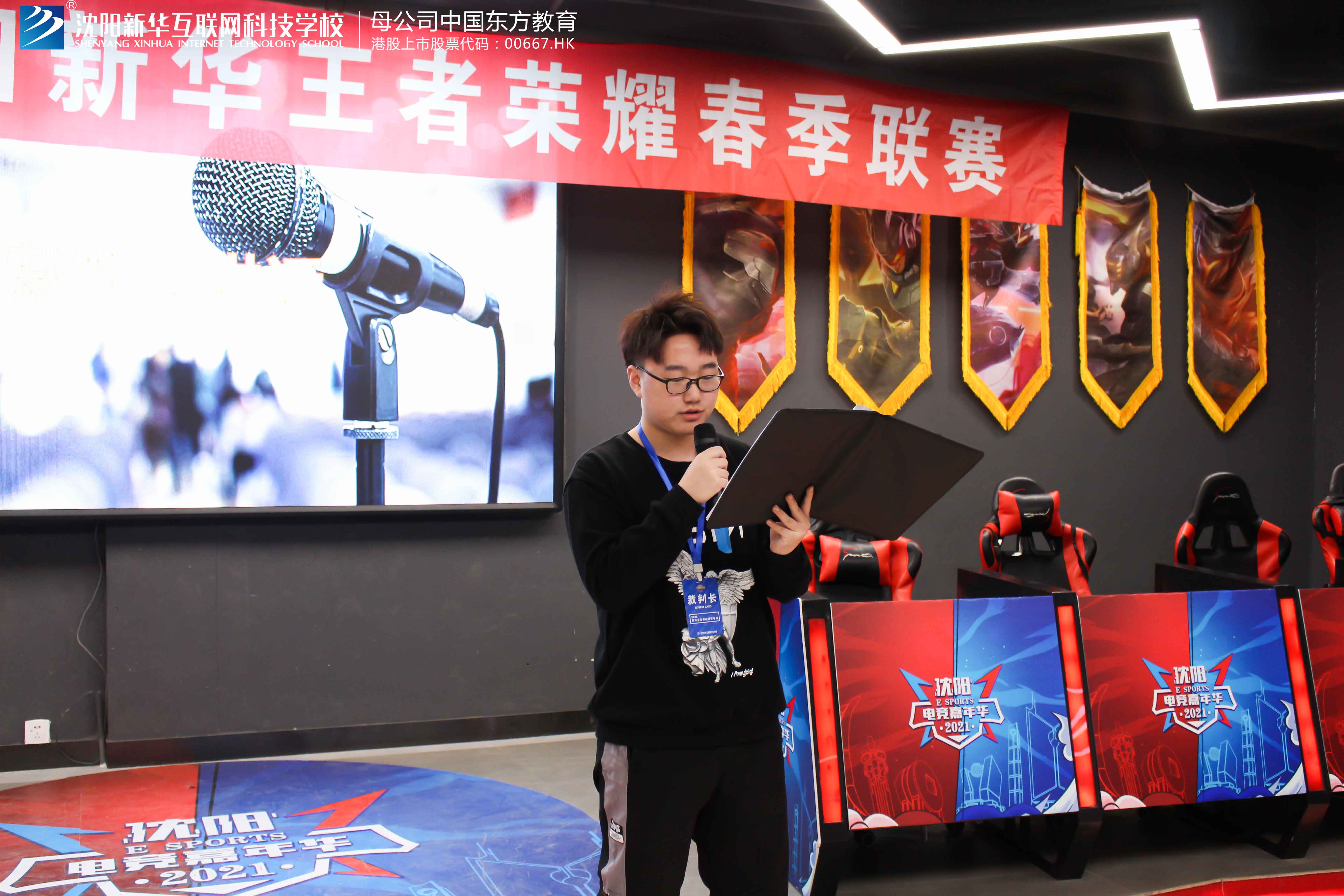 包含《王者荣耀》赛事对移动互联网的普及：便捷性与社交性的词条