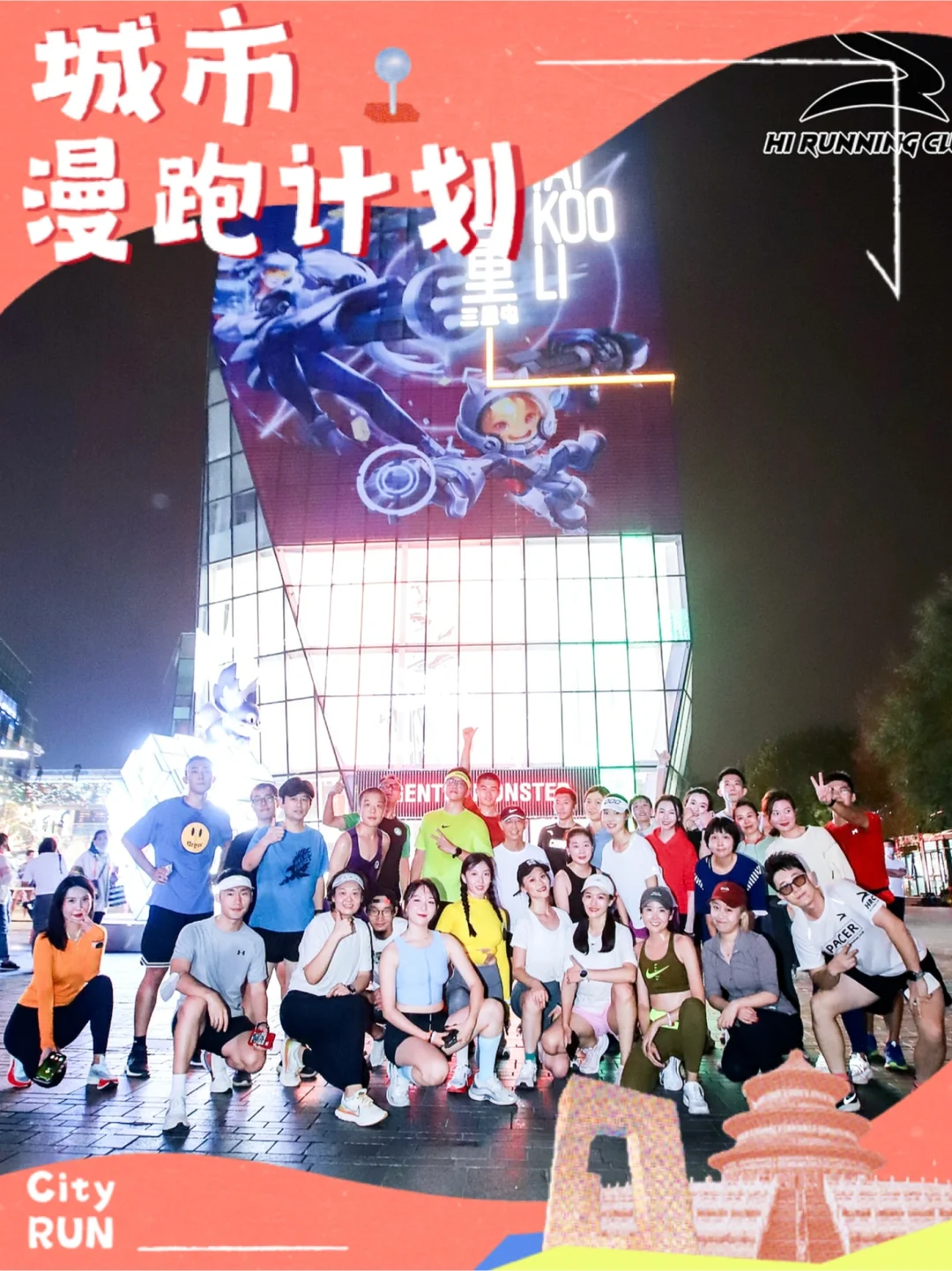 乐鱼电竞在线平台-城市夜跑节：灯火阑珊中的运动狂欢的简单介绍