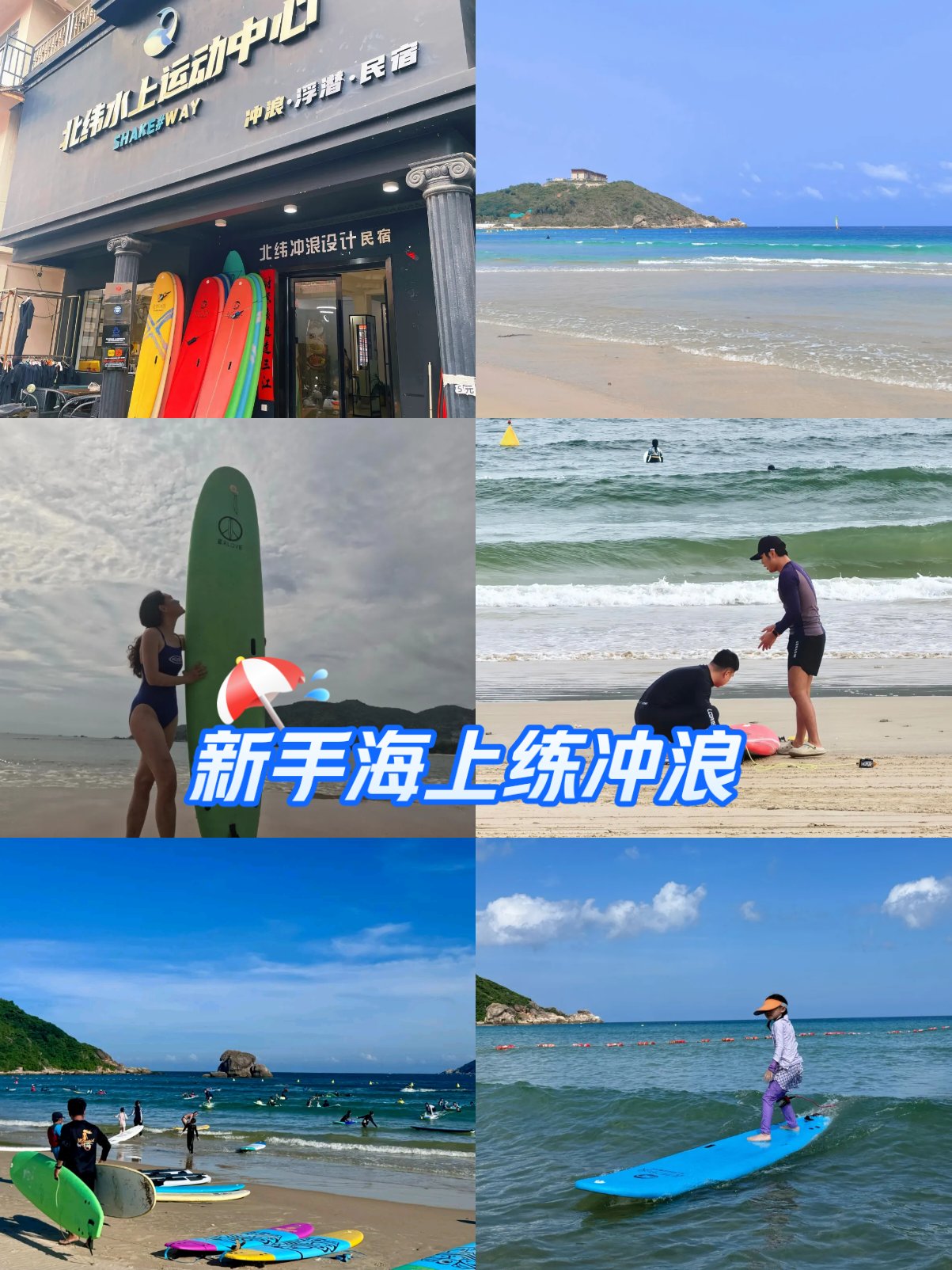 乐鱼电竞在线平台-海岛海岸冲浪大赛，浪花飞扬的青春记忆的简单介绍