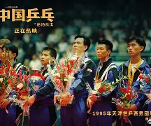 leyu乐鱼在线登录入口-&quot;传承经典：百年名赛历届精彩瞬间回顾&quot;的简单介绍