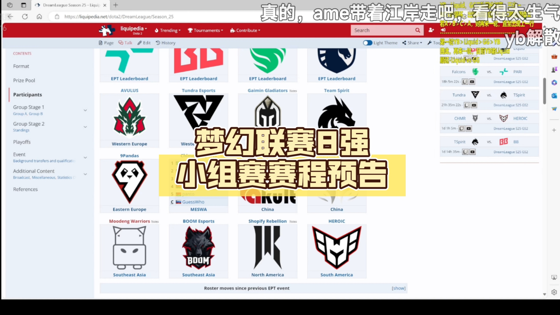乐鱼体育(中国)官方网站-包含DOTA2社区Mod赛事：创意与趣味，电竞新可能？的词条