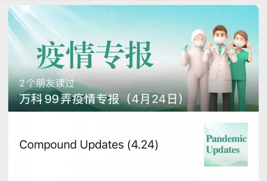 乐鱼体育App下载-包含【共识Update】最新比赛规则，让比赛更加公平公正？的词条