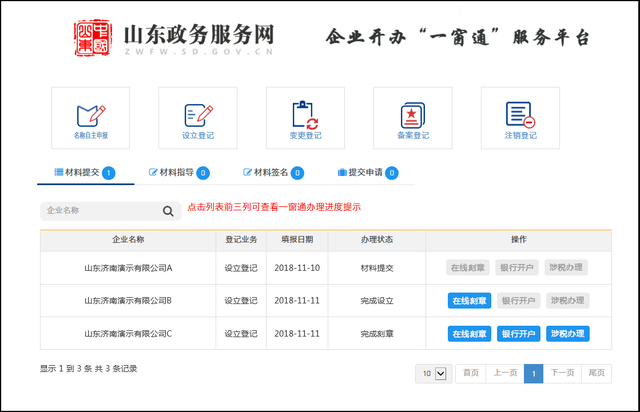 足球场馆智能安检系统上线，提升安全保障的简单介绍