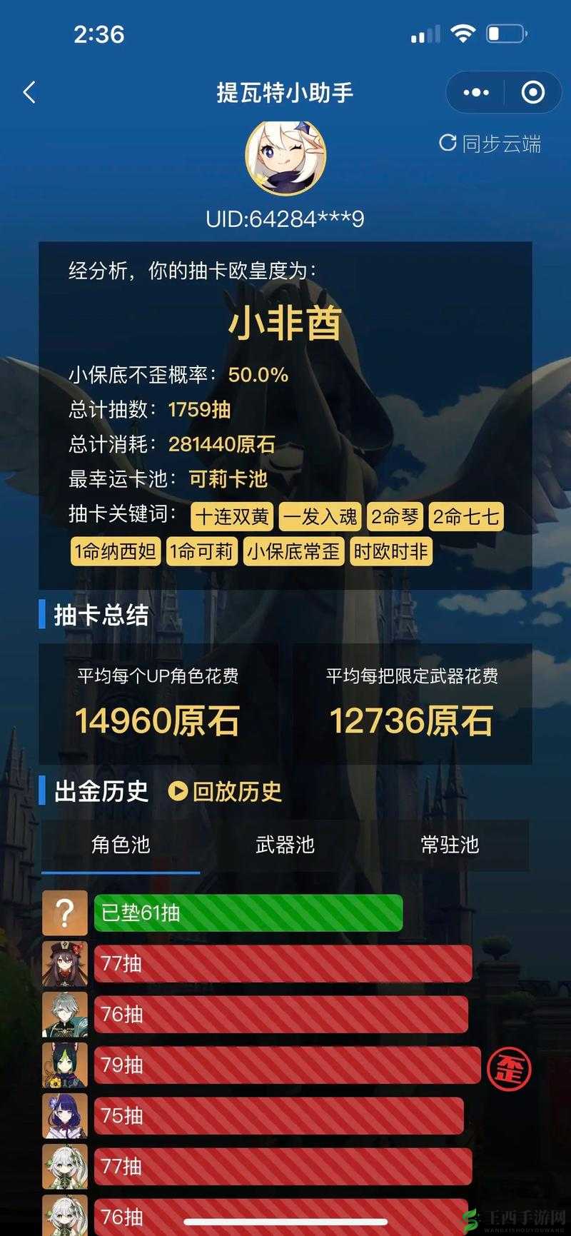关于GenshinImpact赛事火热开启，玩家热情高涨创新玩法的信息