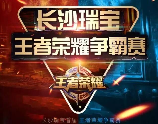 leyu乐鱼在线登录入口-英雄联盟“未来之星”全国线上争霸赛火热来袭的简单介绍