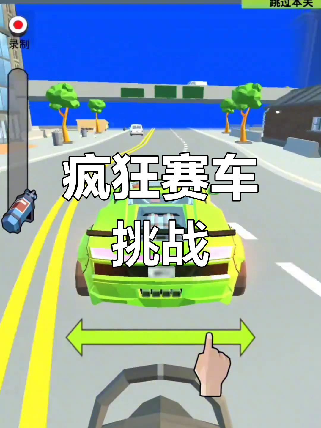 乐鱼vip-赛场激烈冲刺，车手如何抓住最后一刻