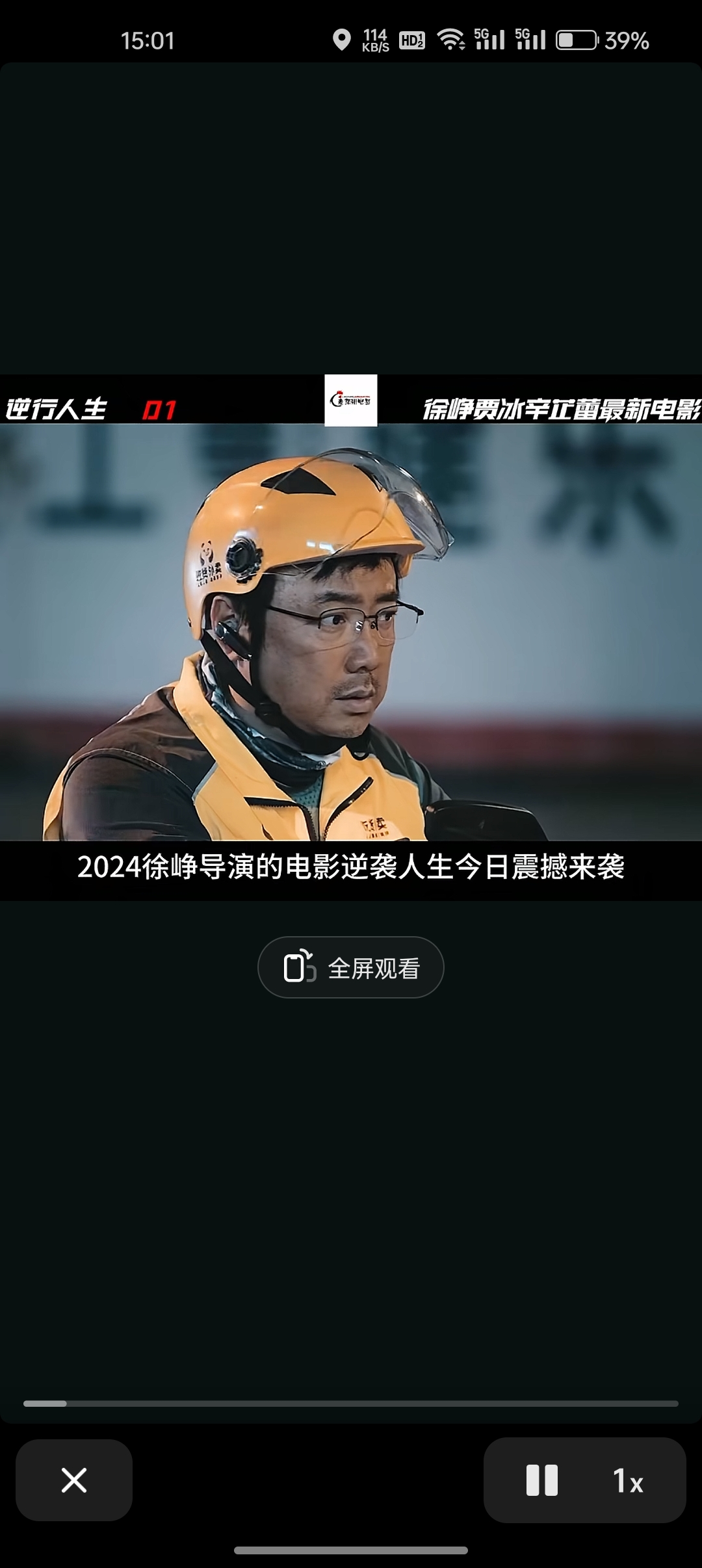 leyu乐鱼官网登录入口-包含逆境之光：逆风翻盘激发无限潜能的词条